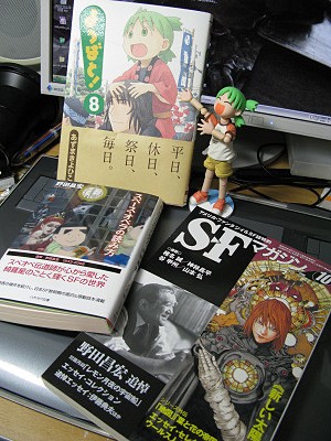 買った本3冊