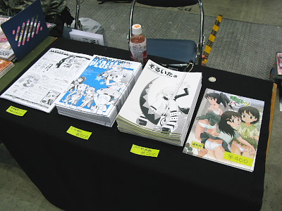 COMIC1★3参加