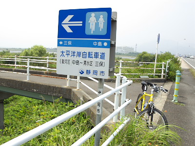 ポタリング写真：太平洋岸自動車道で三保を目指す