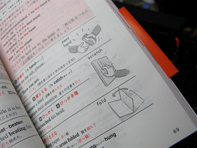 満点をねらう センター試験英語 単熟語