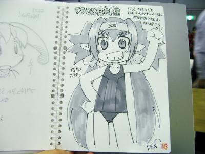 ぷにケット17 ブロックノート