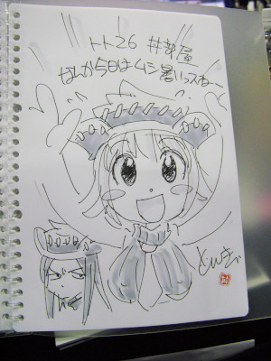 ぷにケット18 ブロックノートに描いた絵
