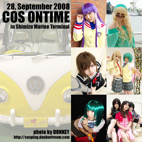 cosontime080928_00.jpg