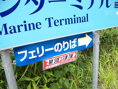 cosontime080928_r01.jpg
