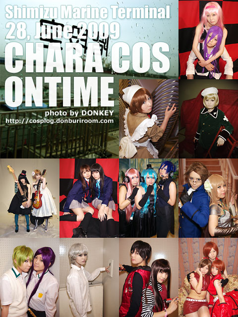 cosontime090628_00.jpg