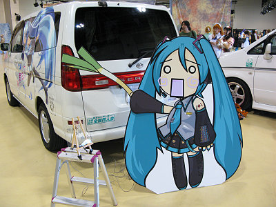 cosontime090927_r1.jpg
