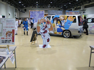 cosontime090927_r6.jpg