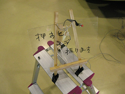 cosontime090927_r7.jpg